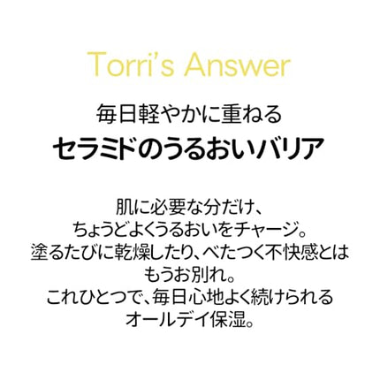 Torriden Solid In All Day Essence 100ml