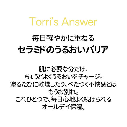 Torriden Solid In All Day Essence 100ml