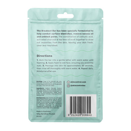 Skin Control Breakout Bar 1 Pack