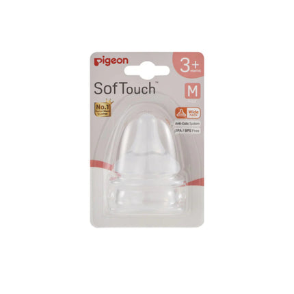 Pigeon Peristaltic Plus Wide Neck Teat Medium 2 Pack