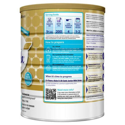 Alula S-26 GOLD Stage 3 Toddler Milk Drink 900g - OhYouLuckyDuck.com.au