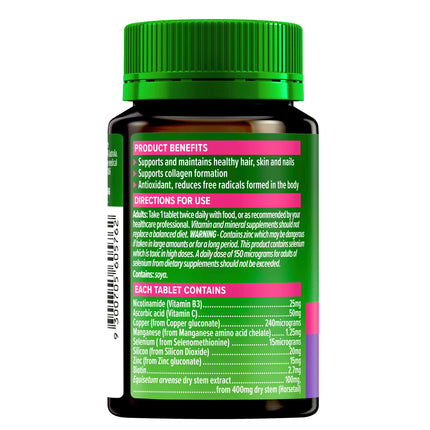 Cenovis Hair Skin & Nails Tabs 60