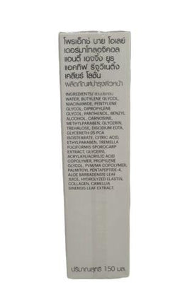 PROX by Olay Dermatological Anti-aging Youth Activ Clear Lotion 5 Oz/150 Ml - OhYouLuckyDuck.com.au