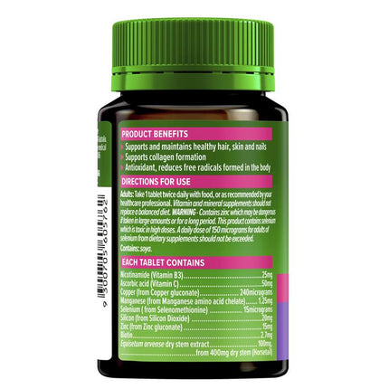 Cenovis Hair Skin & Nails Tabs 60