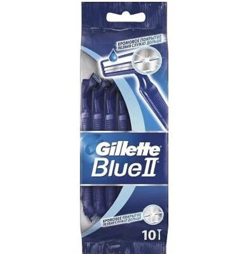 Gillette Blue II Disposable Razor 10Pk