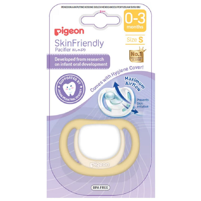 Pigeon Skin Friendly Pacifier Small 0 To 3 Months Yellow