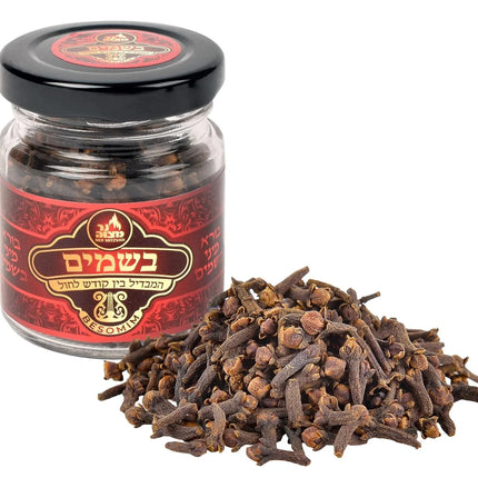 Besomim Spices for Havdalah Ritual Whole Cloves 30g