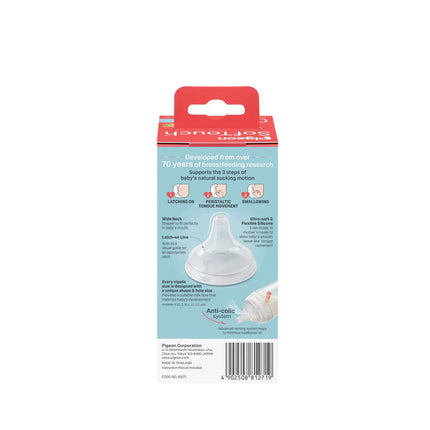 Pigeon Softouch Bpp Wide Neck Glass Baby Bottle 160ml Suit 3+ Months Pba271