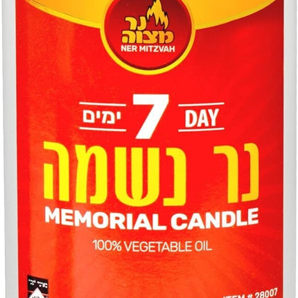 Elegant 7 Day Yahrtzeit Candle 20-Pack - Unscented Memorial Candle Set